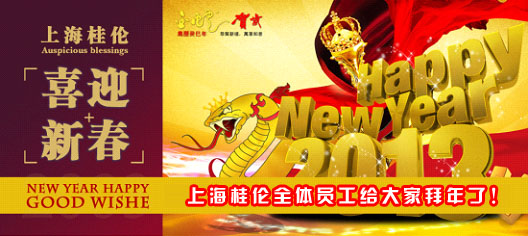 �Ϻ�����ȫ��Ա�����Ұ�����